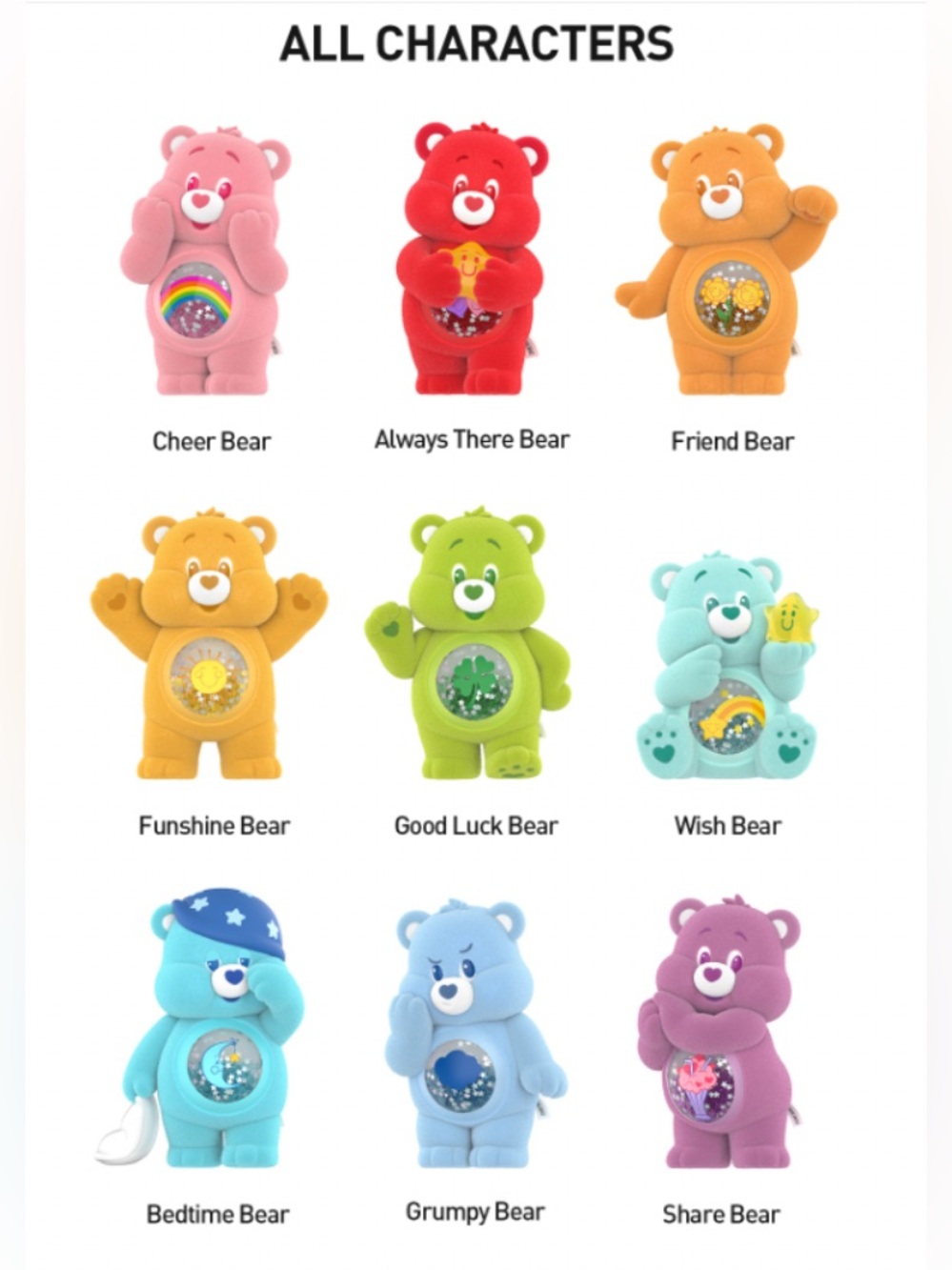 POP MART Care Bears Colorful Hugs, CONFIRMED! Flocked Figure with Glitter Tummy